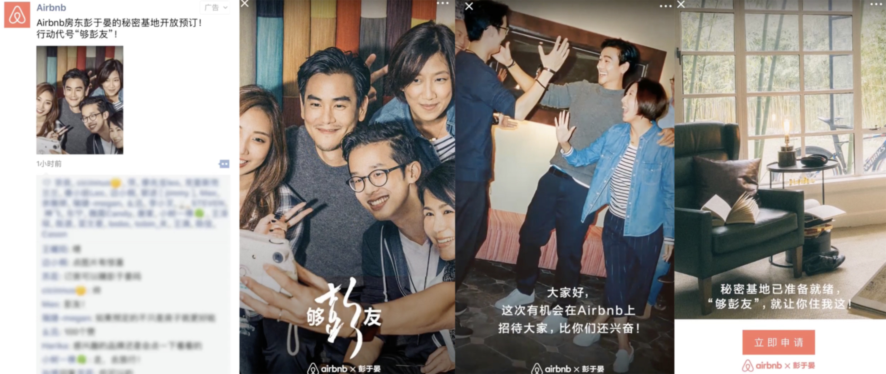 YC合伙人：微信的發(fā)展堪稱瘋狂，這 7 點(diǎn)值得所有人學(xué)習(xí)｜投資人說